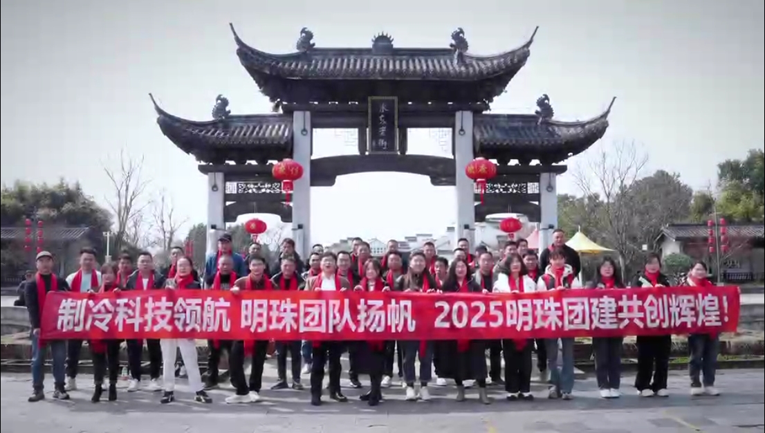 2025寧國團建