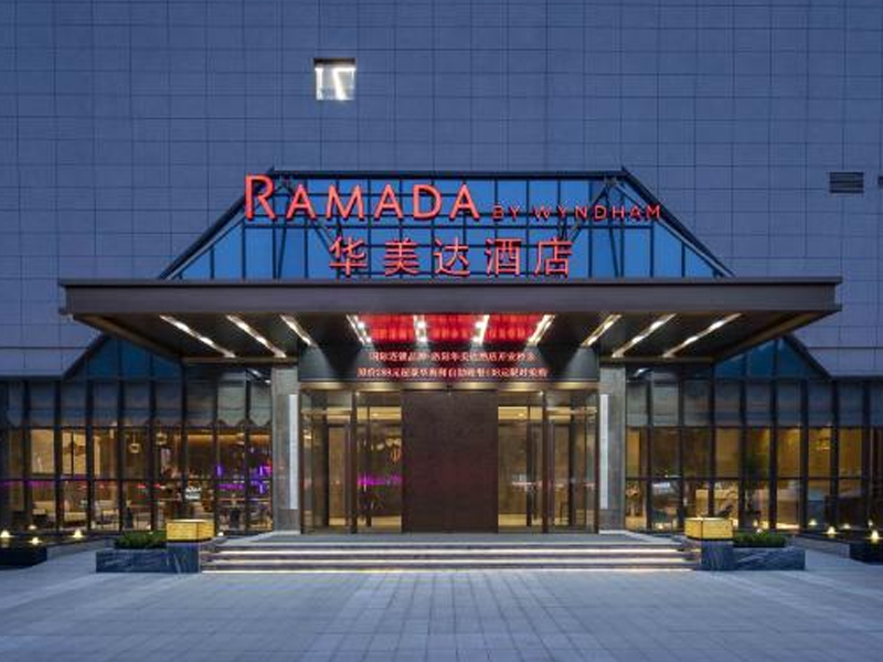 河南洛陽(yáng)華美達(dá)酒店